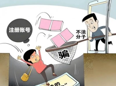 庆阳网上兼职被骗怎么解决