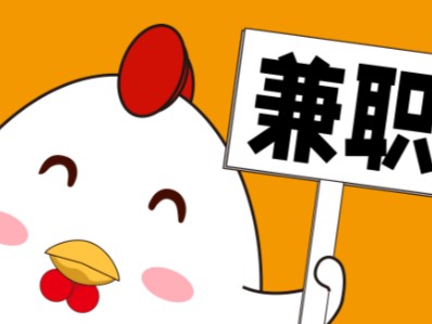 庆阳宝妈居家带娃线上兼职赚钱项目有哪些推荐