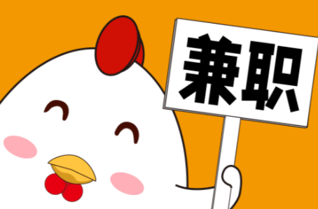 庆阳宝妈居家带娃线上兼职赚钱项目有哪些推荐 第1张 庆阳宝妈居家带娃线上兼职赚钱项目有哪些推荐 第1张